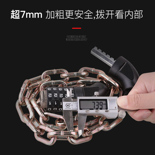 Permanent bicycle lock, helmet lock chain, mountain bike road bike universal anti-shear anti-theft lock chain lock chain password lock