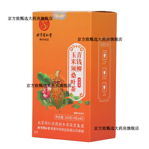 
Beijing Tongrentang Green Money Willow Corn Scarf Mulberry Leaf Tea Green Money Willow Pueraria Tea Men's Bag Health Tea 3 Boxes Green Money Willow Corn Scarf Mulberry Leaf Tea 160g (4g*40 bags)