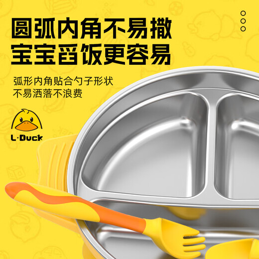 
Jiatuling high-quality separate meal tray for household use one person one color 304 stainless steel 316-minute format dining tray suction cup type tableware rice tray 316 children's dining tray {without suction cup} up to 99.9%