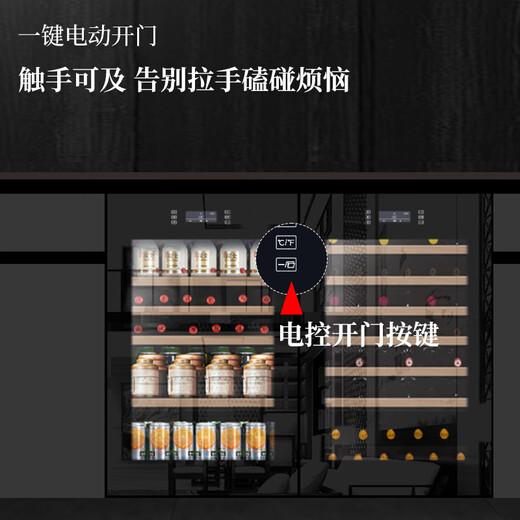 Seclusion and fame handleless touch door embedded red wine cabinet constant temperature wine cabinet tea beverage cabinet frost-free air-cooled heat-free frequency conversion wine cabinet fully embedded wine cabinet 696 height single temperature black/variable frequency 36 bottles
