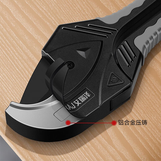 Arrizo ppr pipe scissors pipe cutter pvc pipe scissors hot melt pipe pipe cutter pliers cutting water pipe scissors 65mm