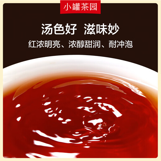 Xiaoguan Tea Black Tea Xiaoguan Tea Garden Yuexiang Yunnan Xishuangbanna TEA PU'ER TEA PU'ER TEA MARI