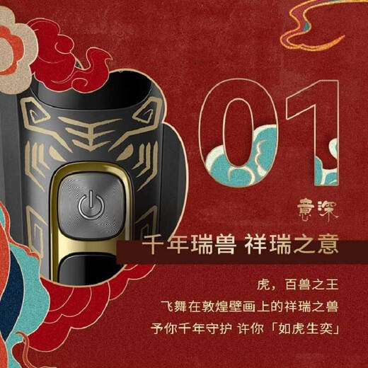Philips PHILIPS electric shaver S9966 Dunhuang joint shaving new style in the Year of the Tiger + birthday gift box S9889 [Year of the Dragon] with nose hair device + shaving cream