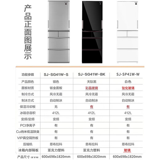 Sharp 412-liter ultra-thin embedded refrigerator with automatic ice making, left and right opening, PCI plasma cluster sterilization and deodorization, kitchen office, Japanese-style multi-door refrigerator SJ-SP41W-W Glacier White/Glass Panel