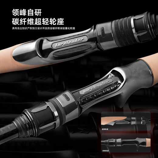 Lingfeng Luya rod 25 models, high carbon lightweight and high sensitivity insect-based fine fishing for black pit bass, wild fishing for mandarin fishing for bass, 2 meters gun handle LDI-672L/MLC