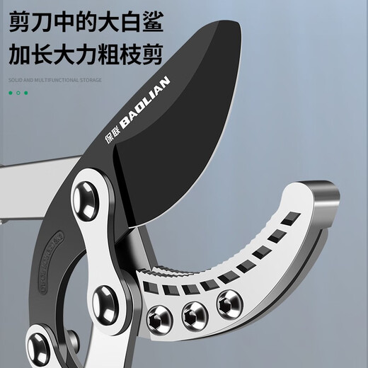 Initial concept of pruning scissors, special branch scissors for fruit tree pruning, garden pruning artifact, strong and powerful pruning of thick branches, labor-saving, extended aluminum tube, thickened aluminum rod + two SK5 blades