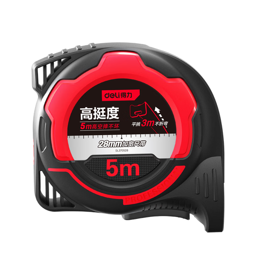 Deli high stiffness steel tape measure high appearance wear-resistant anti-fall ruler high precision tape measure 5m*28mm