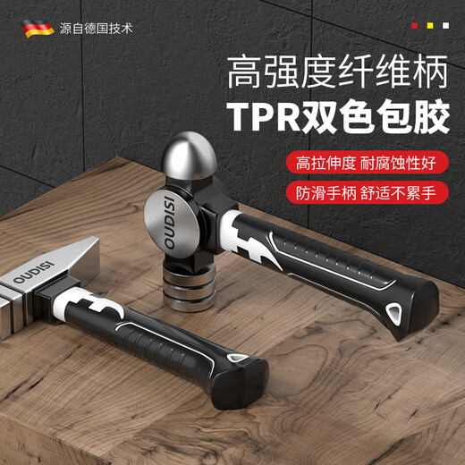 Otis mini tool hammer mini octagonal hammer iron hammer round peen hammer small hammer woodworking special mini household hammer mini short handle round peen hammer