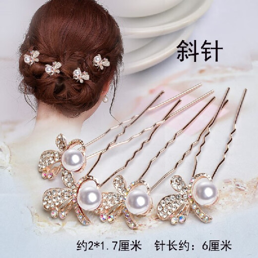 Xuanshixi mother-in-law hairpin hairpin headdress mother hair pin small hairpin bride hairpin pearl rhinestone U-shaped hairpin wedding banquet 67 double flower purple 4 pcs