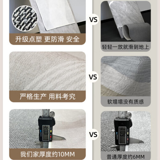 Fanmubo VANMBO carpet living room 2024 new light luxury high-end sofa mat without washing and erasable tea table large area bedroom simple style Qing Qiang-13566 240cm*360cm