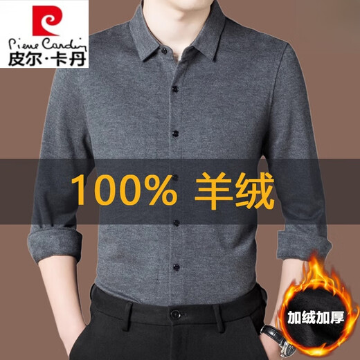 皮尔卡丹（pierre cardin）纯山羊绒男士衬衫长袖秋冬中年保暖加厚羊绒毛衬衣男 官方旗舰店 蓝色竖纹 826竖纹羊绒衬衫 XL 180(建议130-150斤)