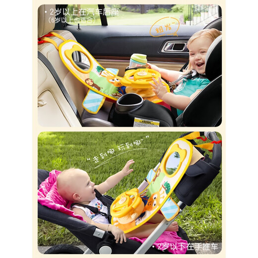 LEYINGQI -Autospielzeug hinten Babysitz beruhigender Anhänger Baby Kinderwagen Kinderwagen Kutsche Baby Carriage Artefakt Rücksitz Belebtes Board [grün] frühe Ausbildung