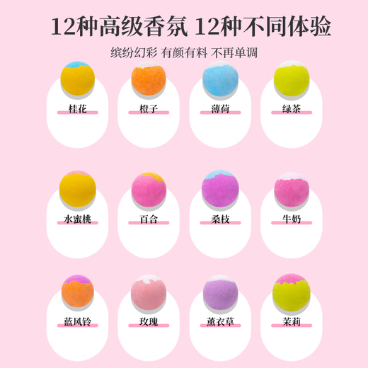 Neibaoli Essential Oil Bath Ball Adult Moisturizing Rose Bubble Bomb Super Multi-bubble Bath Salt Ball Fruity Bath Ball Gift Box