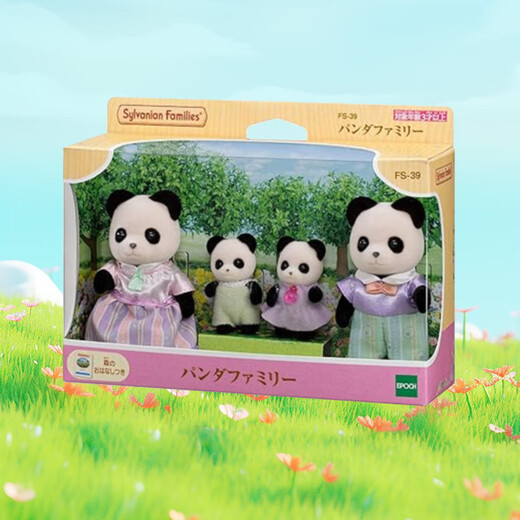 Sylvanische Familien Japanische Panda Familie spielen Haus Girl Toy Doll Anzug Geburtstag Geschenke für Kinder