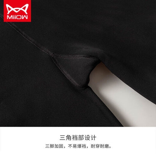 MiiOW winter silk cotton pants women's outer wear plus velvet thickened leggings high-waisted one-piece northeastern extra thick super thick warm pants cow mulberry silk-650g M 100-120Jin Jin equal to 0.5kg can be worn