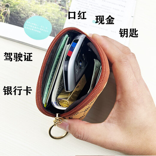 花小妖新款拉链零钱包女时尚手拿包女迷你短款小钱包钥匙卡包硬币袋 咖色