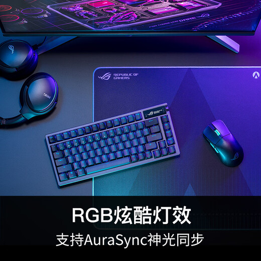 Rog Night Magic Mechanical клавиатура Проводная/беспроводная/Bluetooth Трехмодовая игровая клавиатура 75, оснащенная NX Xuewu White Wans RGB Hot Swap Indiance Structure Oled Screen Black