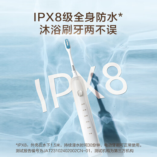 JD.com made sound wave electric toothbrush JZ7 5 mode + long battery life + 4 copper-free brush head adult electric toothbrush children electric toothbrush couple smile plus boy birthday gift female gift