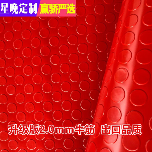 Xingwan Beef Tendon 2mm thickened non-slip mat plastic waterproof rubber door mat corridor stair kitchen workshop floor rubber floor mat <Red Copper Coin> Upgraded Version 2.0 <Beef Tendon> 0.7 meters wide*<1 meter long unit price>
