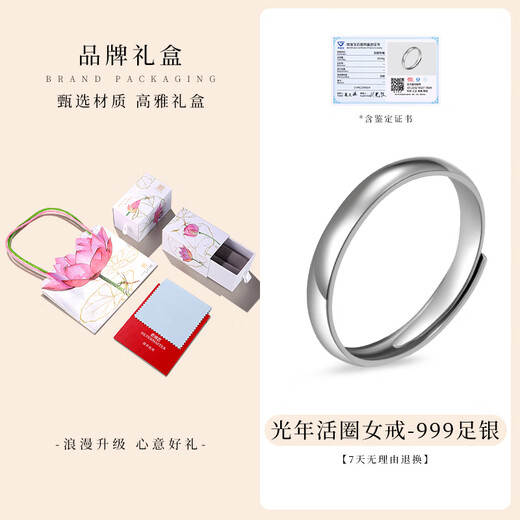 老银匠s999足银银戒指情侣对戒简约活口素圈男女情人节礼物情侣款戒指