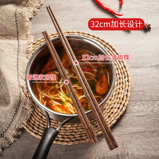 Maxcook Chopsticks Natural Waxless Chicken Wing Wooden Chopsticks Frying Hot Pot Chopsticks Two Pairs 32cm Extended MCPJ184