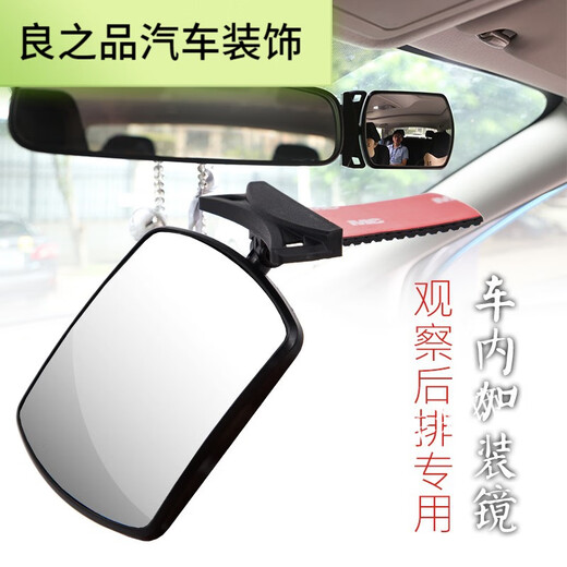 Moran Nuoer's baby rearview mirror observation mirror Car rearview mirror Children's rearview mirror wide angle curve Rearview observation mirror