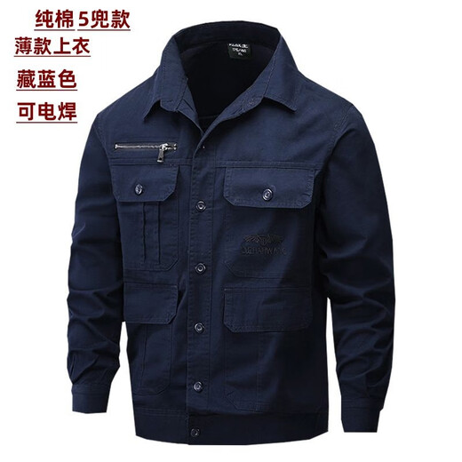 
Xinnuoyi summer thin work clothes top for men's pure cotton long sleeve breathable loose wear-resistant anti-scalding welder labor protection work suit Military green 688 thin 5-single top 185 size/100A Recommended 160-180Jin [Jin equals 0.5 kg]