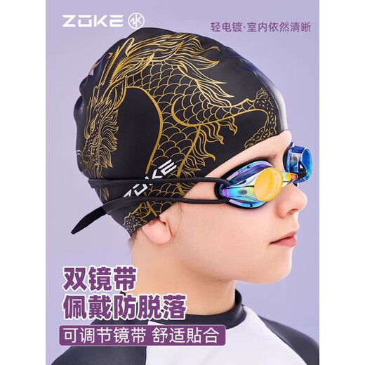 ZOKE swimming goggles for adults with myopia degree waterproof anti-fog high-definition myopia swimming goggles men's swimming goggles myopia women's electroplated myopia swimming goggles 200 red 624501303-3