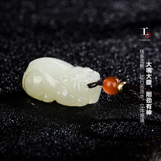 七彩雲南七夕节礼物和田玉貔貅吊坠青白玉瑞兽貔貅项链男女款玉坠挂件项链 680和田玉貔貅0193