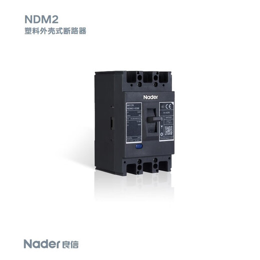 Liangxin (Nader) Shanghai air switch molded case circuit breaker NDM2-125A 250A 400A 630A 10A 4p