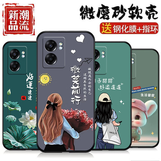 
Hui Gao Shangshun is suitable for OPPOA57 mobile phone case 5G version silicone matte soft shell lens full-inclusive protection anti-fall cartoon new trendy A57 mobile phone case OU829 good luck oppo a57-5G version [Send ring]