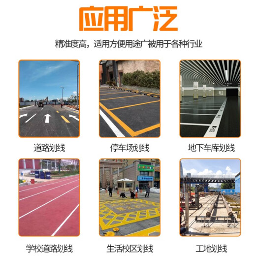 
Yukai cold spray marking car marking machine road line drawing machine road highway parking lot line drawing machine hand push marking machine 695 shock absorption model (Zongshen engine)