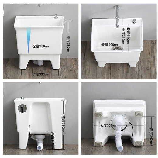Rongjie automatic drain household large wash mop pool without dirty hands ceramic balcony desk control small bathroom square mop pool No. 028 (length 41 width 31 height 39) + Taiwan control anti-blocking