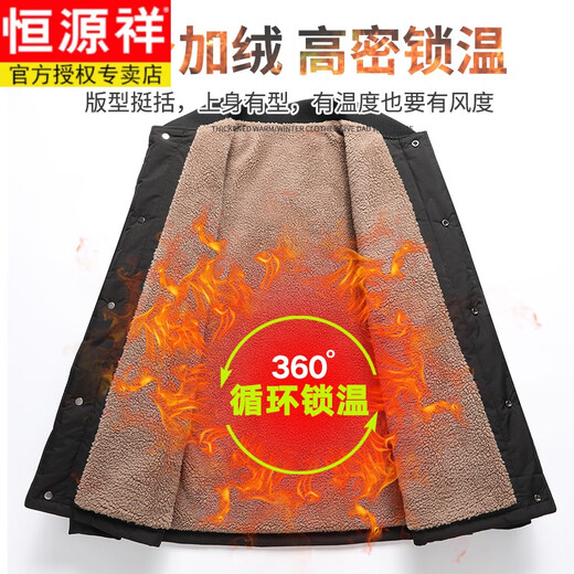 Agrupación de algodón de papá de Hengyuanxiang más terciopelo engrosado de cordero de invierno Velvet de terciopelo Grandpa Gran Alagoné de algodón Inner Inner Engy and Andanly Small Algody Chaqueta negra 5XL [adecuado para 175-210Jin [Jin equivale a 0.5 kg]]]