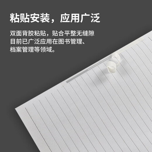 方康科技 rfid电子标签图书高频15693协议uhf超高频图书标签档案管理标签 125x7mm【U8/U9/H9/H10】双面背胶 数量100张