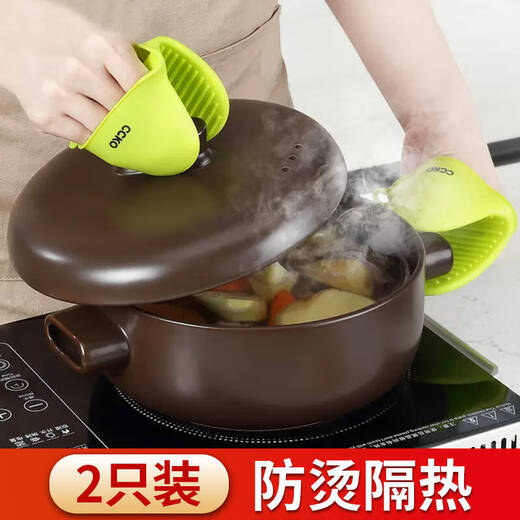 CCKO silicone thermal insulation baking anti-scalding clips microwave oven hand clips kitchen thickened heat-proof and high-temperature resistant gloves silicone anti-scalding hand clips (green GN)