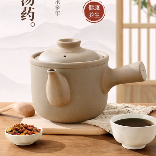 Stewing workshop old-fashioned Chinese medicine frying pan household medicine casserole crock pot boiling Chinese medicine unglazed medicine pot frying pan decoction medicine jar open fire 1.8 liters dry burning without cracking (200 grams of medicinal materials)