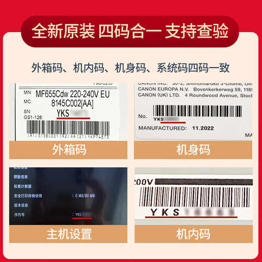 佳能MF752cdw/754CDW/657CDW/655cdw彩色激光打印机 无线自动高速双面打印复印扫描办公一体机 655CDW【无线三合一+双面打印 一/标配+易加粉硒鼓1支+碳粉2瓶