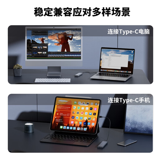 海康威视（HIKVISION）M.2 NVMe协议固态硬盘盒子移动硬盘盒SSD硬盘外接盒读取器适用笔记本电脑type-c苹果手机平板