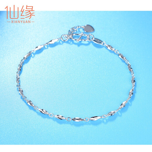 Xianyuan platinum bracelet for women platinum pt950 for women with extension chain adjustable women's plain chain anklet jewelry bracelet Pt950 platinum about 2.36g16cm+2cm