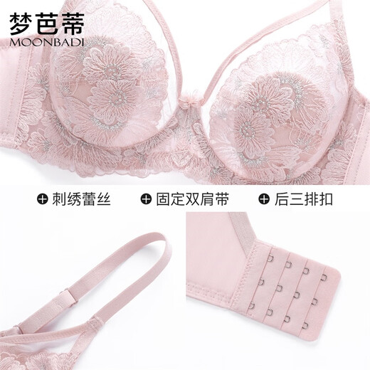 Mengbati underwear women's large breasts show small bra set natural latex embroidered lace sexy push-up soft steel ring push-up bra