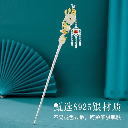 Dingjing S925 silver hairpin for women, high-end, ancient style, Hetian jade hairpin, flower, national style, tassel hairpin, high-end gift for wife