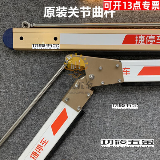 Pupanjie Parking Road Gate Pole Jieshun Road Gate Pole Luminous Pole with Light Curved Pole Golden Block Pole Curved Arm Pole Parking Gold 4.0 Meter with Adhesive Strip Thickening