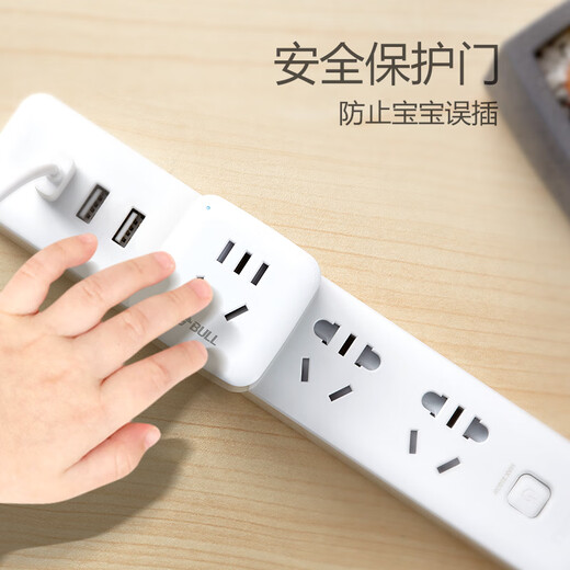 BULL WIFI smart socket Bull Smart Home APP smart ecological product independent control with timing function GN-Y2012
