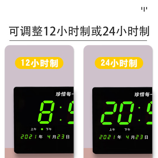 
Xiantong perpetual calendar electronic clock silent wall clock living room without punching wall clock watch large screen 2025 new LED green light standard model model 869