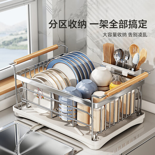 Shuaishi (shuaishi) kitchen 304 stainless steel dish rack drain rack bowl drain rack bowl and chopsticks storage box storage rack