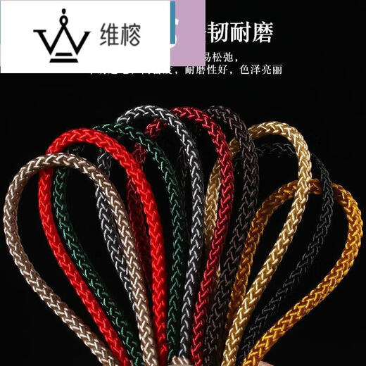 Weirong Wenwan thread non-elastic wear-resistant Mambo thread hand-woven hand rope jade thread Buddha beads rope beads hemp color 1.0mm thick about 45 meters / roll
