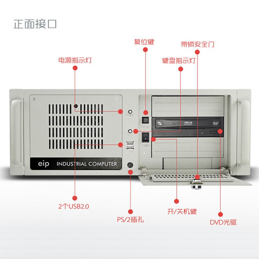 eip控汇4U工控整机IPC-610L1585工控机3PCI/4PCIE至强/酷睿6代七代工业服务器电脑 i5-7500 五网口 16G内存*2/2T机械*2