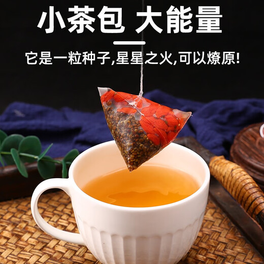 岷农人沙苑子菟丝子枸杞黄芪百合滋补四大名泡男人养生袋泡茶泡水中药材 沙苑子+菟丝子+枸杞+百合+黄芪（30包）