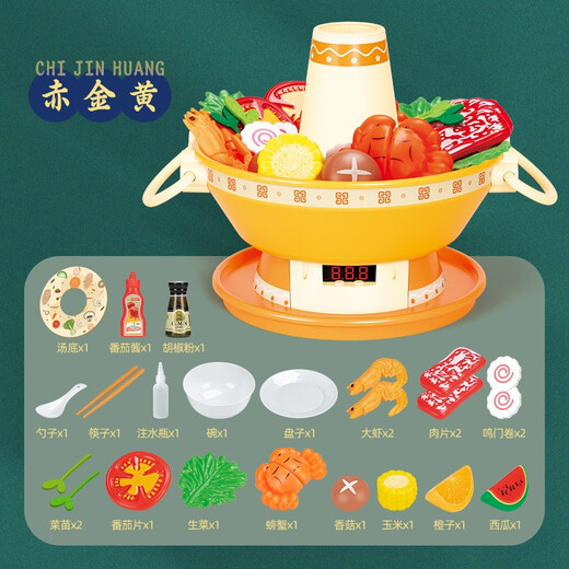 儿童过家家厨房火锅玩具电动灯光蒸汽火锅套装仿真喷雾火锅玩具 粉色仿真喷雾声光火锅套装
